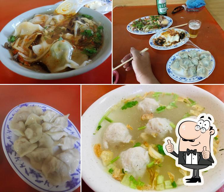 Sanxing Jipin Dumpling Restaurant