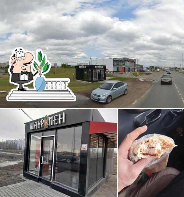Шаурмен