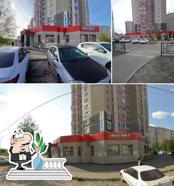 Магнит