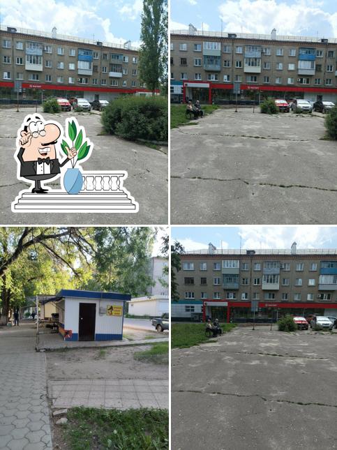 Магнит