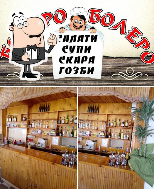 Бистро Болеро