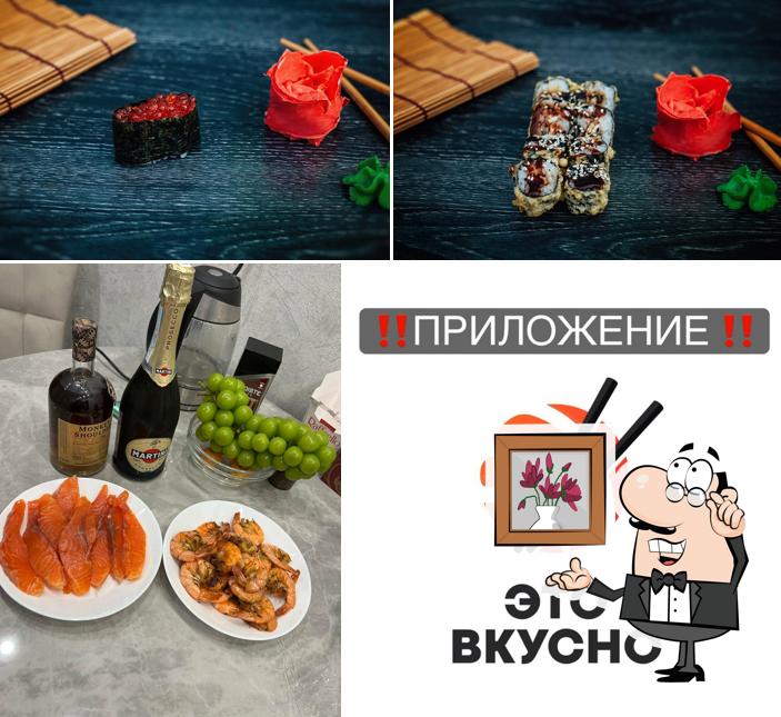 Это вкусно