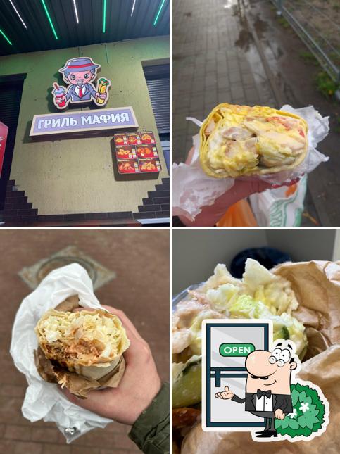 Гриль Мафия