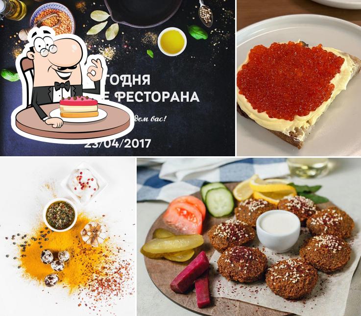 Куркума