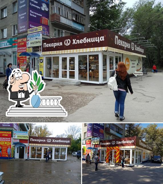 Хлебница
