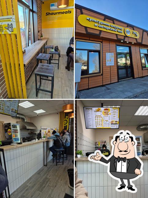 ShaurMeals