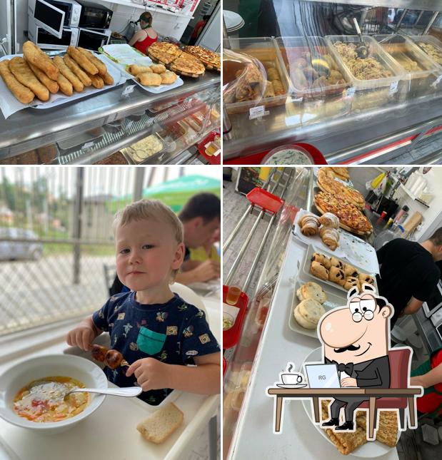Солнышко