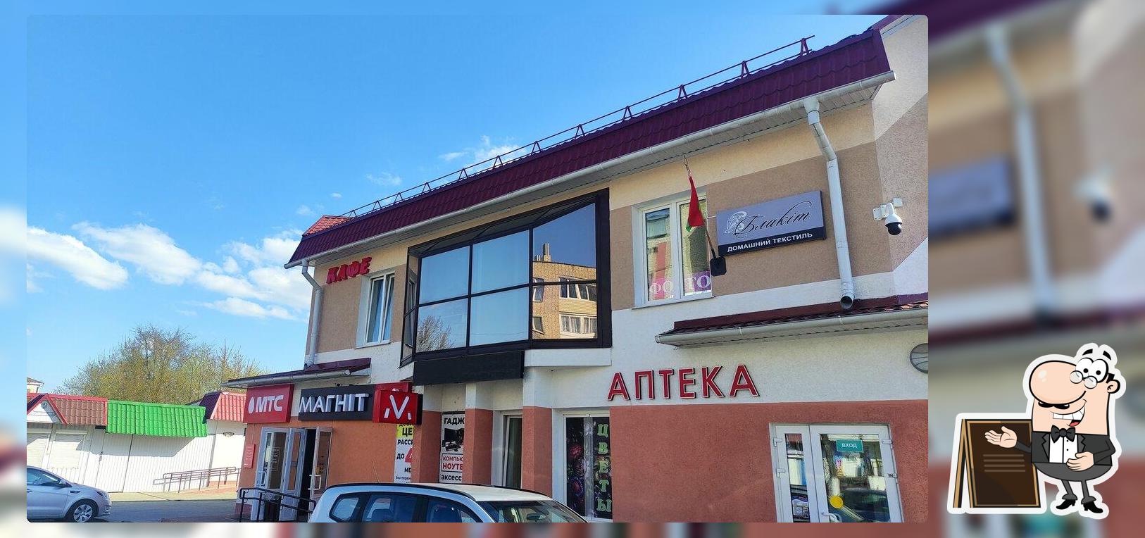 Приятного аппетита