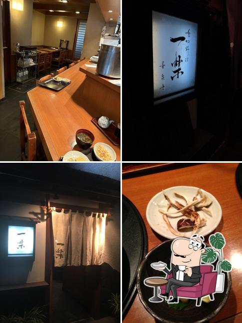 Ichiraku