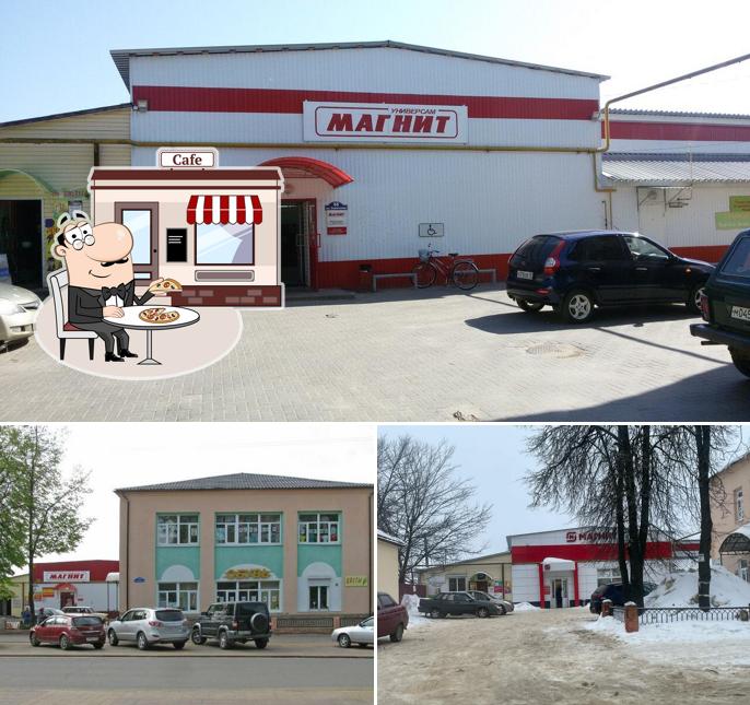 Магнит
