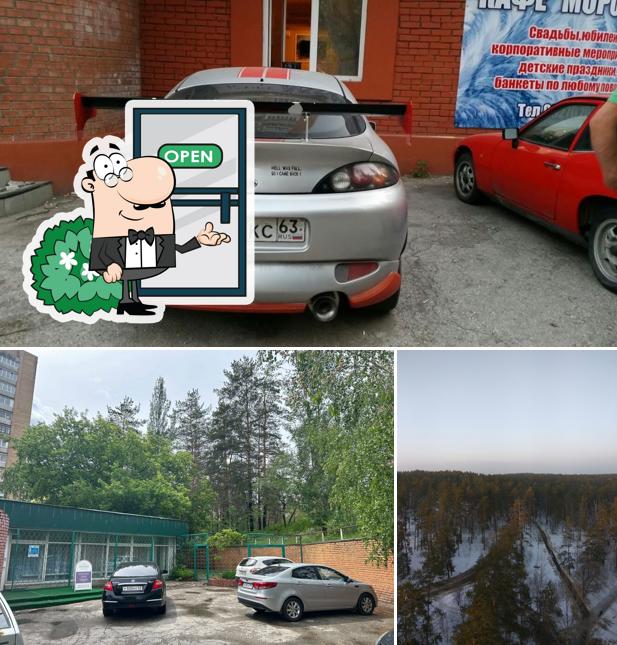Морозко