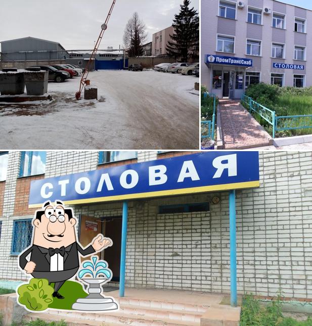 Столовая
