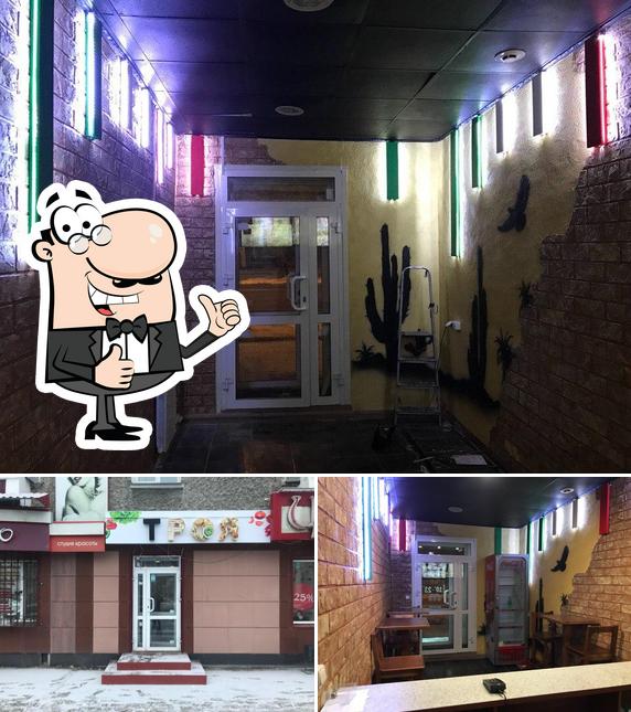 Доставка Мексиканской Кухни