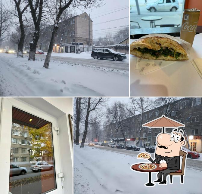Приди поешь