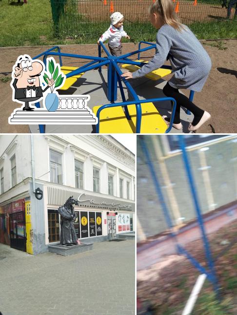 Кафе Атлас
