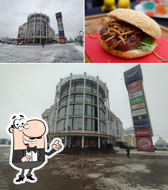 Бургер Кинг