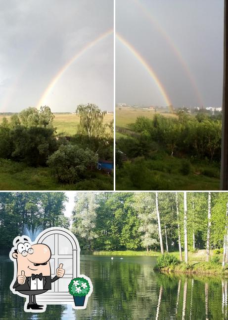 Золотое