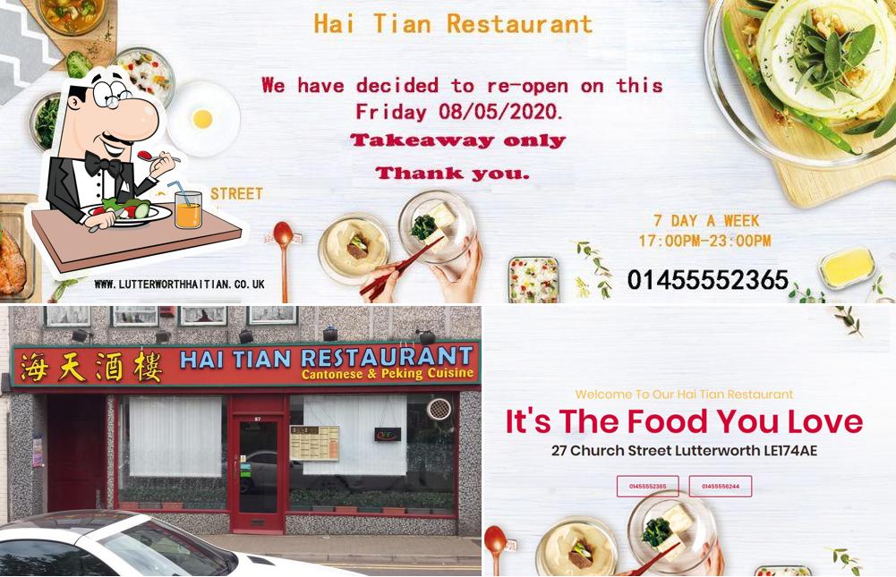 Hai Tian