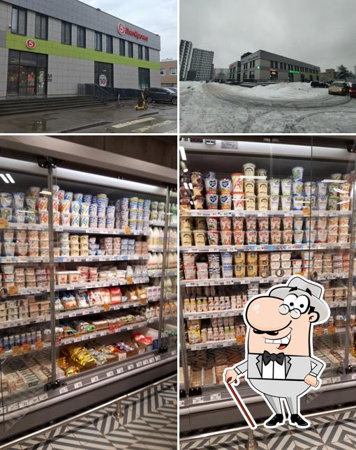 Пятёрочка