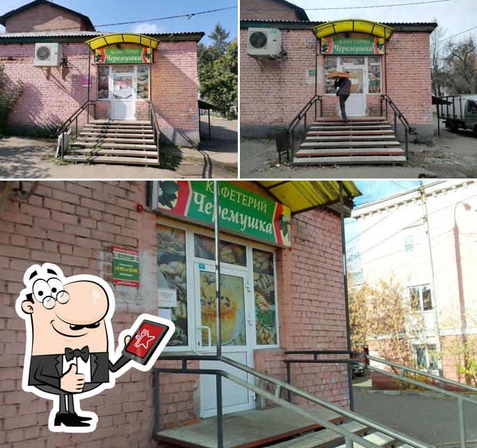 Черемушка