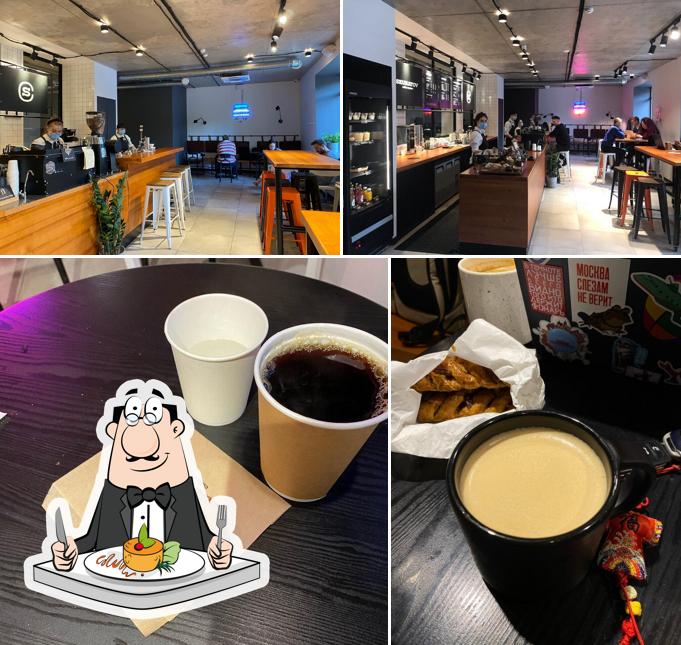 Skuratov Coffee