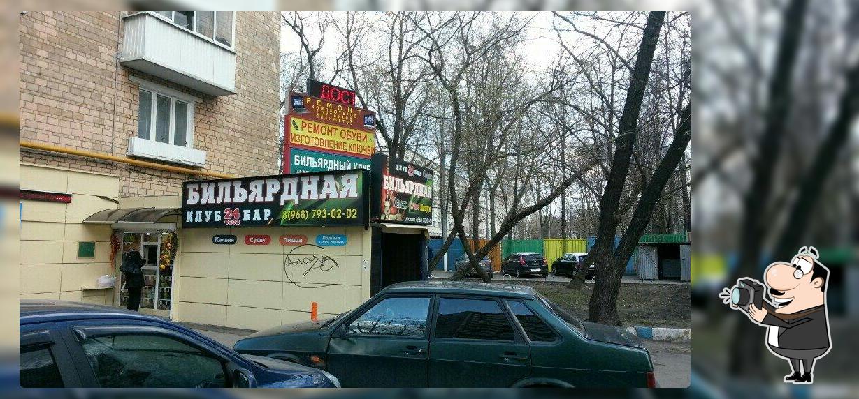 София