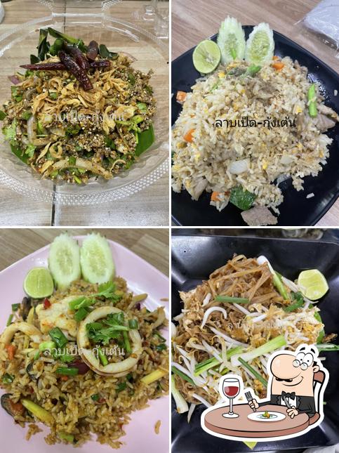 ลาบเป็ด 2 ออ