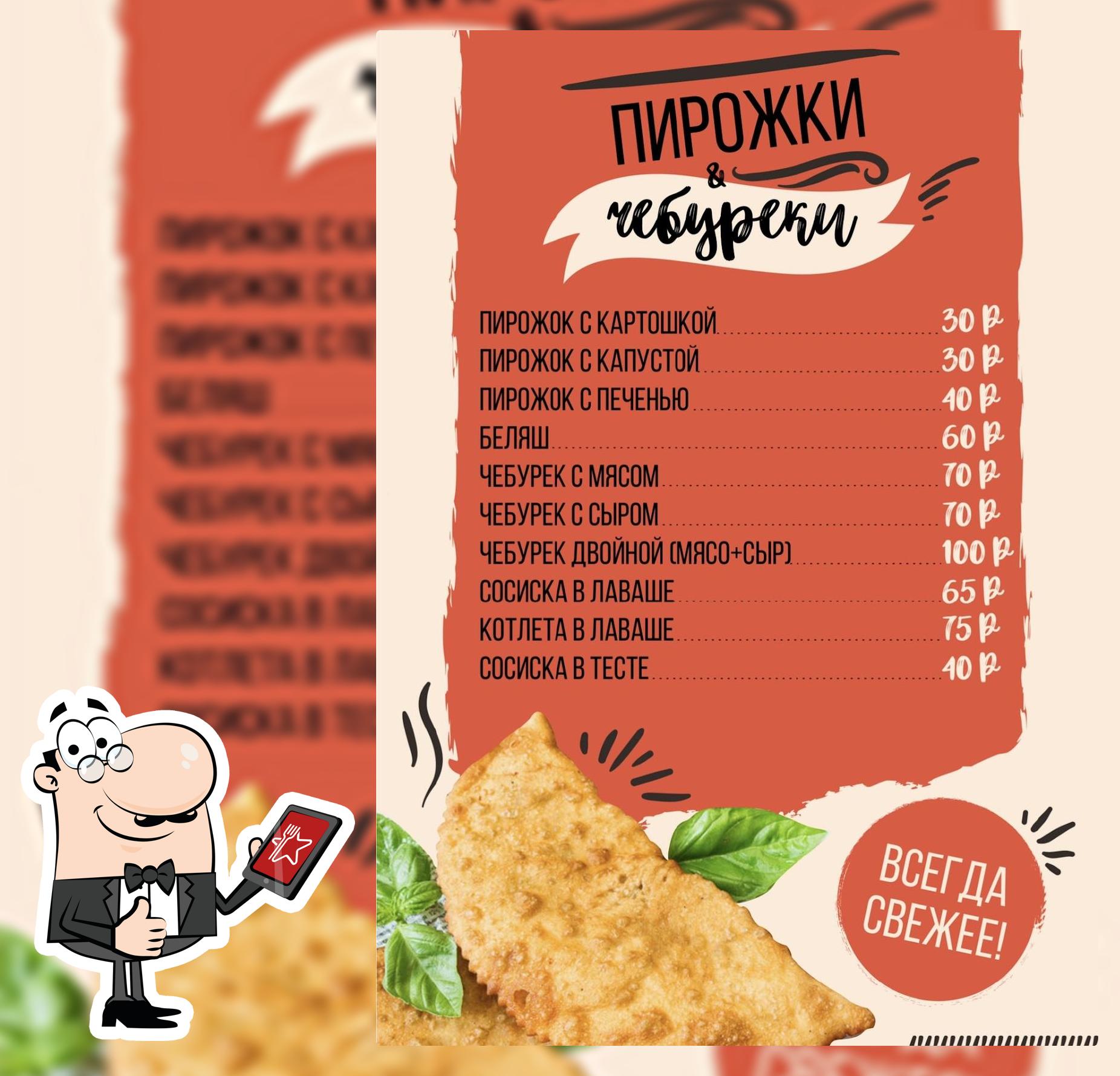 Вкусно.ру