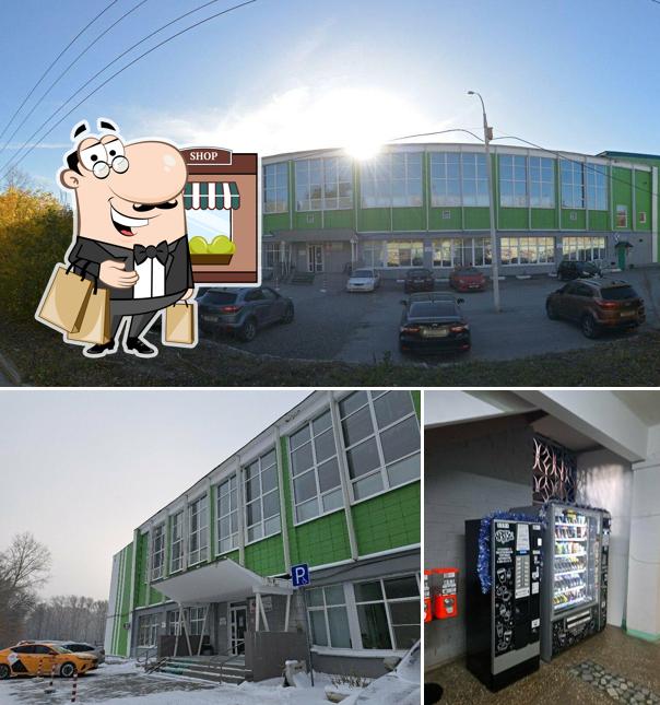 Вендомат