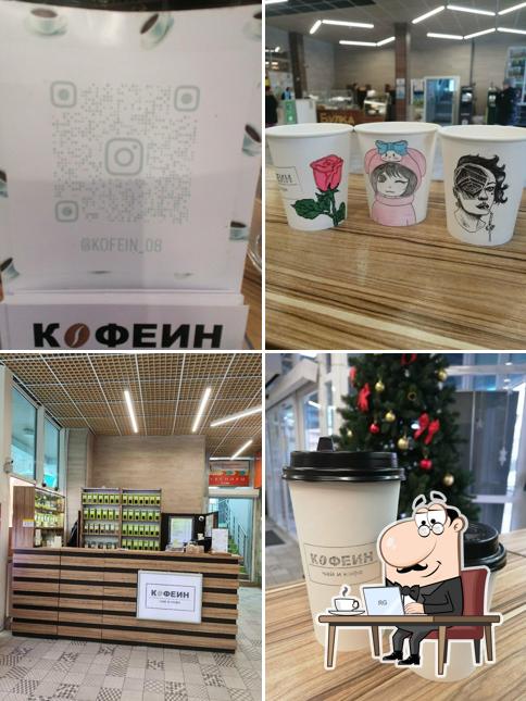 Кофеин