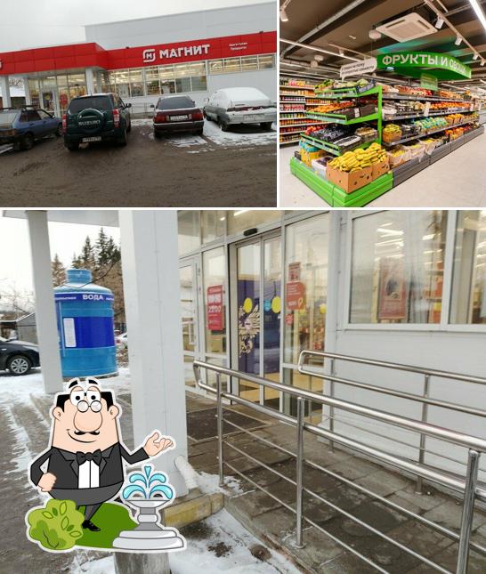 Магнит