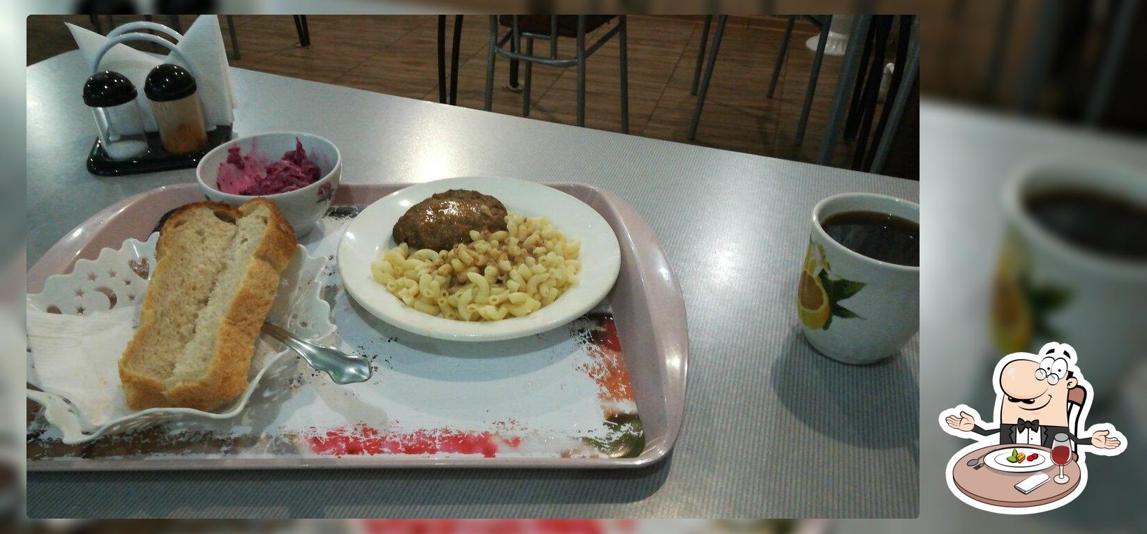 Закусочная Странник