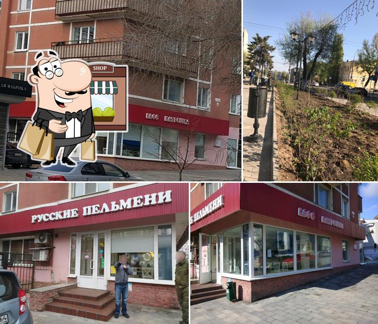 Матрешка