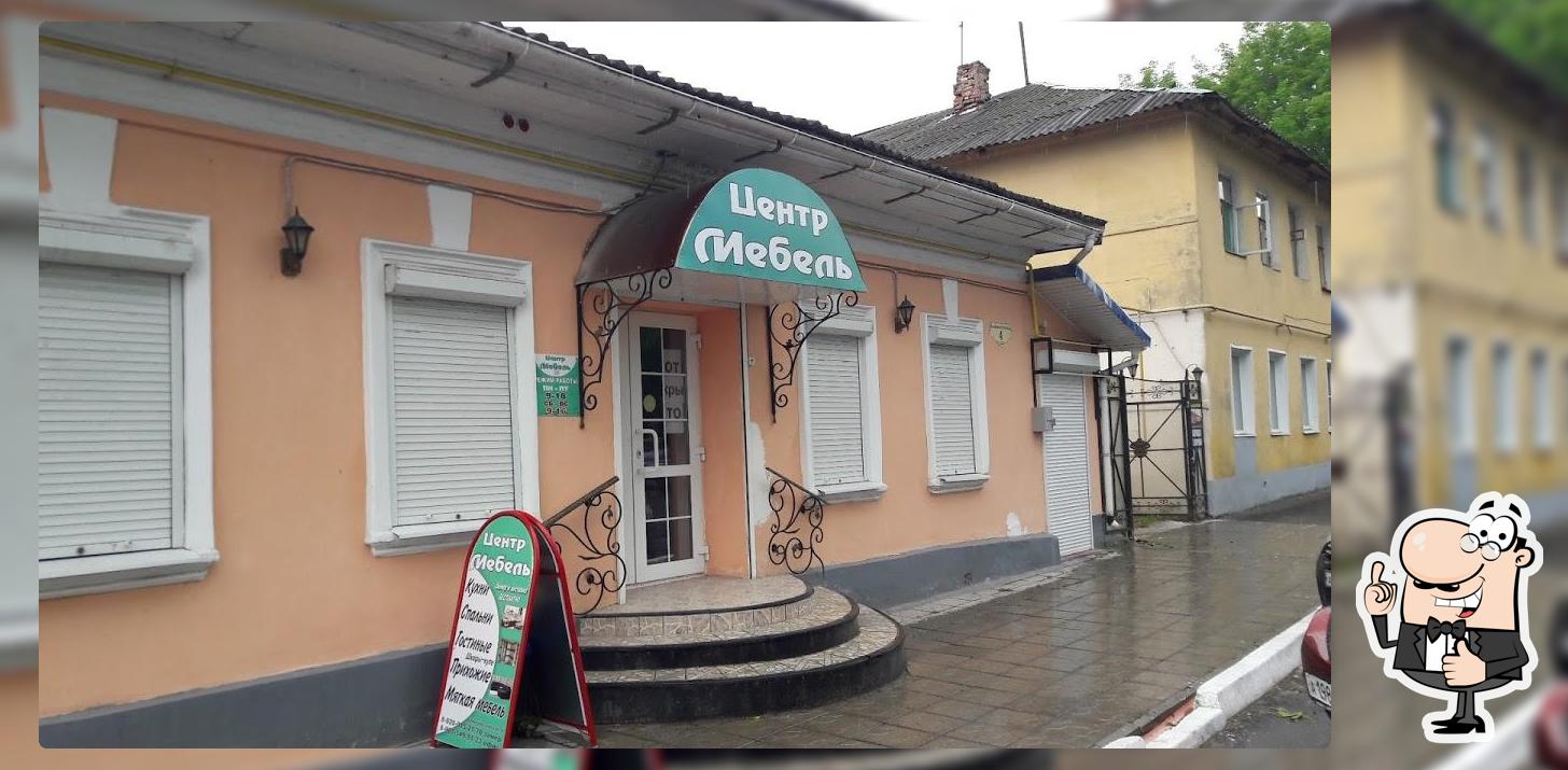 Пивляндия