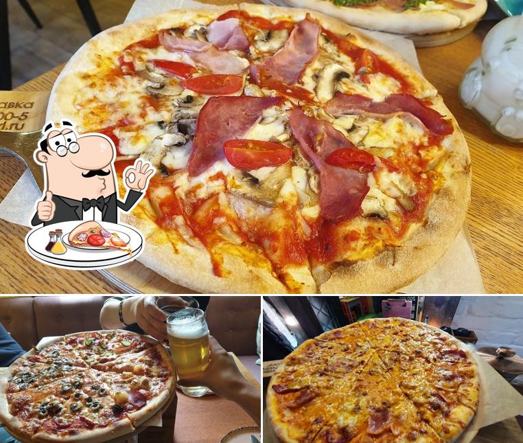 Закажите пиццу в "Italian Pizzeria"