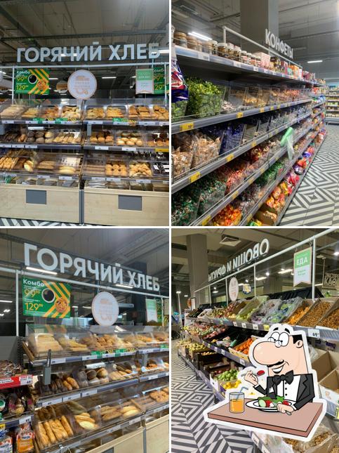 Пятёрочка