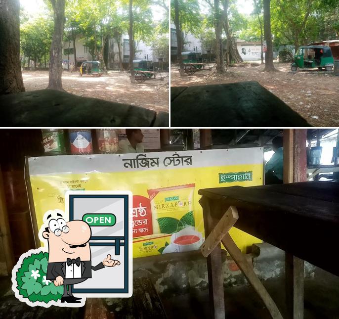 Nazim store