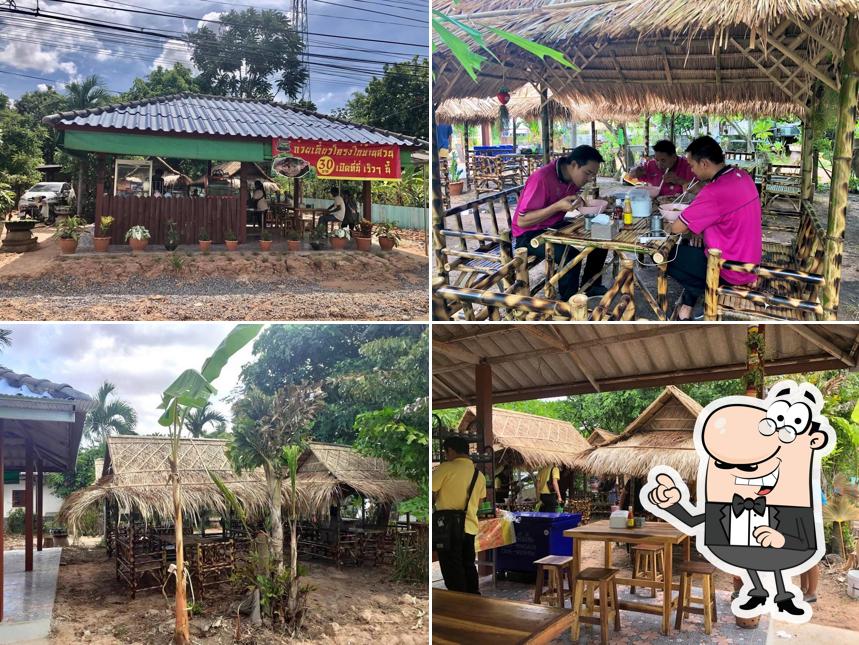 ก๋วยเตี๋ยวโครงไก่บ้านสวน โนนเดื่อ
