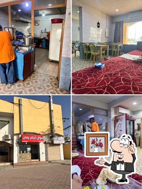 فوال ايام زمان