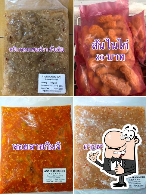 ปอเปา ซูชิช็อป/วัตถุดิบซูชิ ชลบุรี -ส่งทั่วไทย