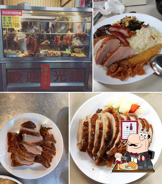 阿宏燒腊