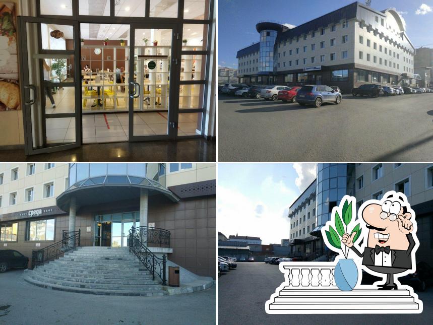 Среда