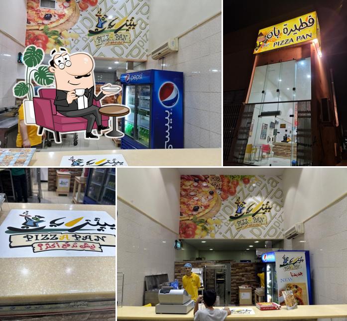 بيتزا بان