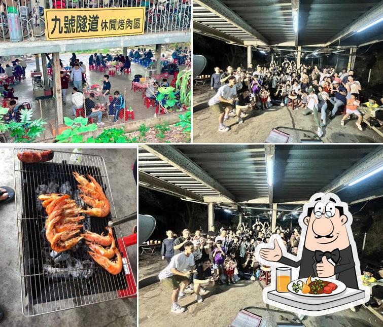 9號隧道烤肉