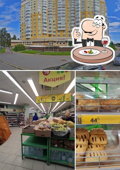 Пятёрочка