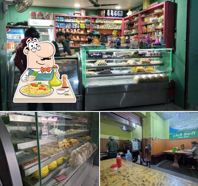 Rangeli Bakery