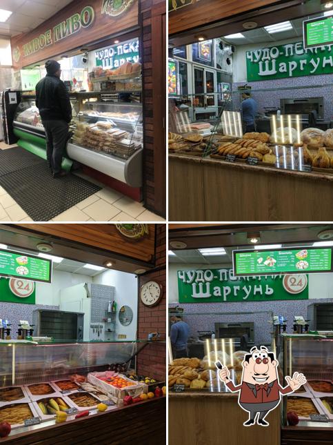 Шаргунь