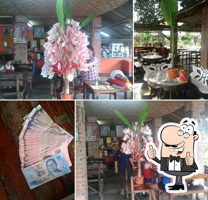 ต้นตอ