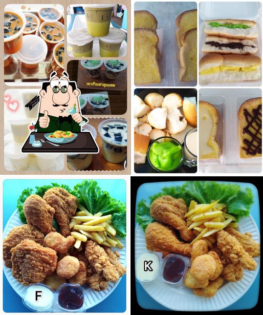 ร้านแอบอร่อย