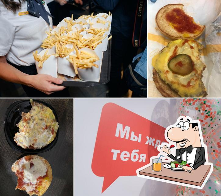 Вкусно — и точка